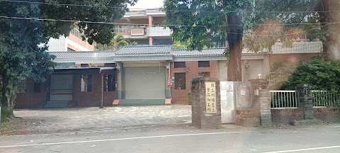 國立內埔農工食品加工科