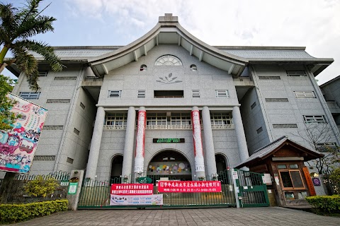 新北市土城區清水國民小學