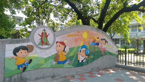 高雄市大社區大社國民小學