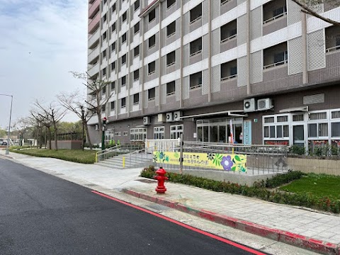 南科聯苑非營利幼兒園