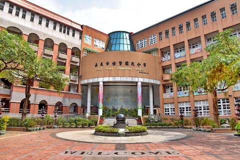 嘉義市西區世賢國民小學