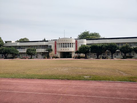 彰化縣永靖鄉德興國民小學