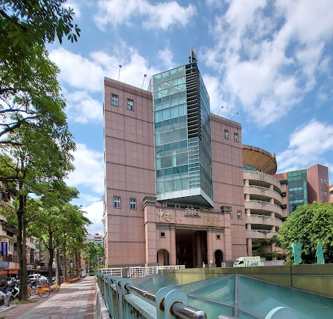 臺北市立中崙高級中學