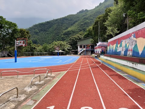 桃園市復興區高義國民小學