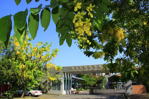 國立雲林特殊教育學校