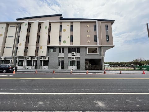 臺中市龍井區龍海國民小學