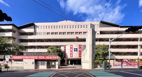 新北市立正德國民中學