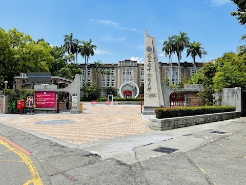 國立臺中教育大學
