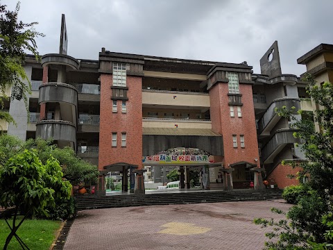 臺中市豐原區葫蘆墩國民小學