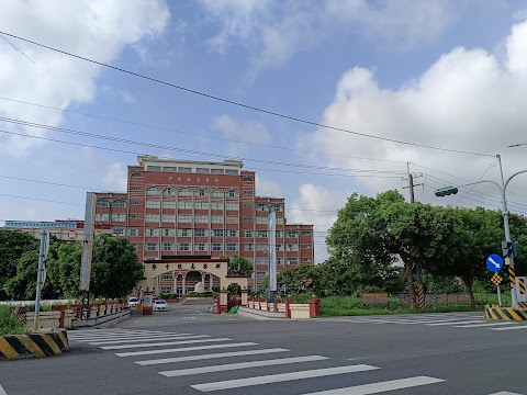 臺南市私立新榮高級中學