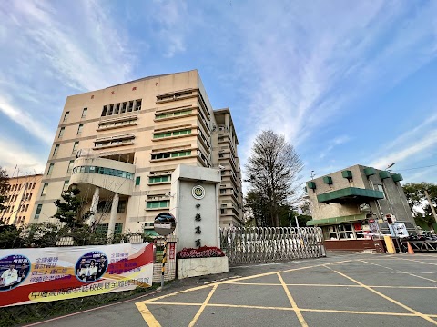 桃園市立中壢商業高級中等學校