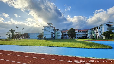 宜蘭縣頭城鎮二城國民小學