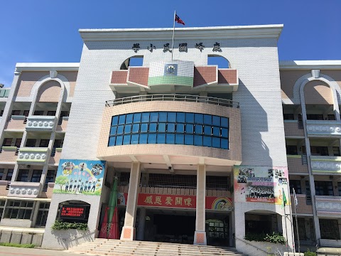 市立鹿峰國小附設幼稚園