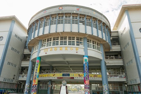 屏東縣東港鎮東隆國民小學