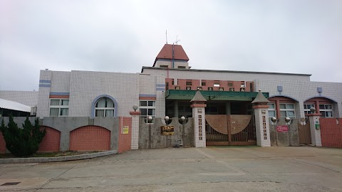 澎湖縣白沙鄉立幼兒園