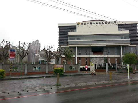 桃園市龜山區南美國民小學