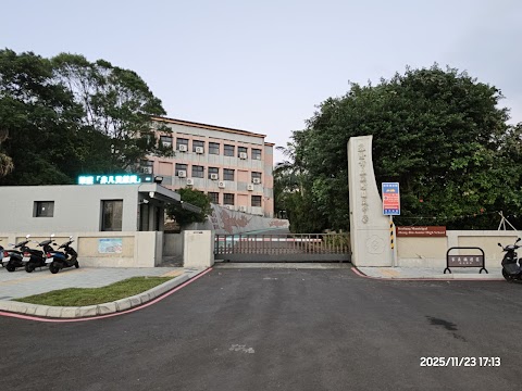 基隆市立正濱國民中學