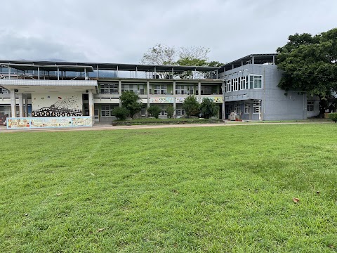 臺東縣臺東市新園國民小學