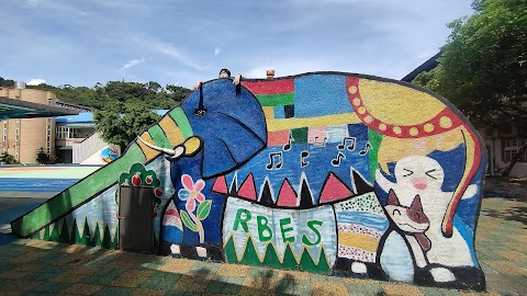 新北市瑞芳區瑞濱國民小學