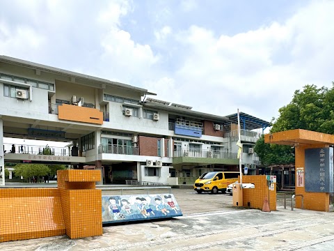 臺南市新化區新化國民小學