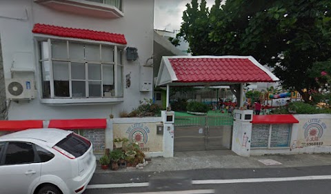 私立小太陽幼兒園
