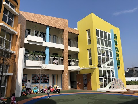 台中市私立語林幼兒園
