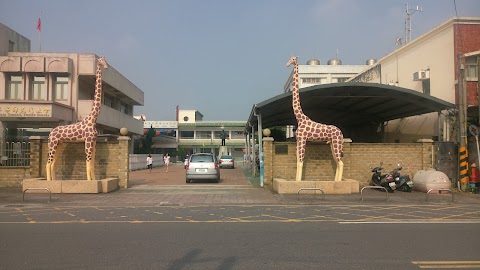 麥寮鄉立幼兒園