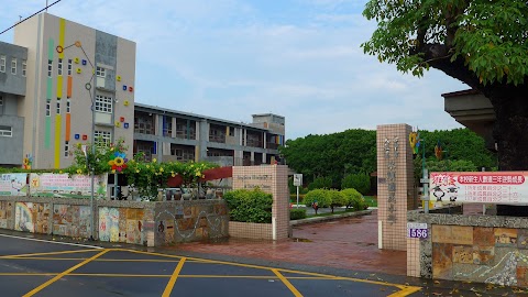 臺中市大肚區永順國民小學
