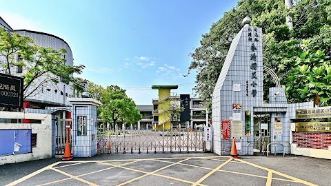 彰化縣永靖鄉永靖國民小學