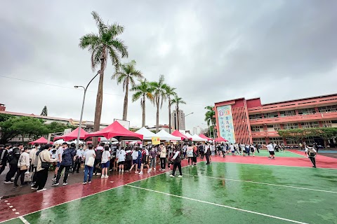 新北市立三重高級中學