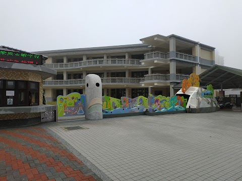 新北市林口區新林國民小學