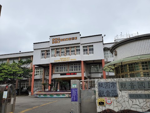 桃園市觀音區觀音國民小學