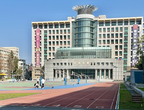 健行科技大學