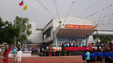 彰化縣社頭鄉朝興國民小學