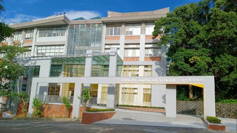 Hsinchu American School