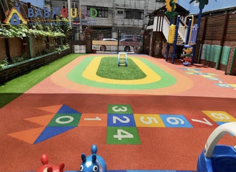 新竹縣私立芮蒂幼兒園