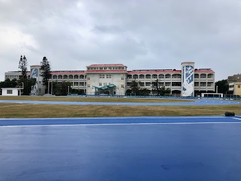 澎湖縣馬公市馬公國民小學