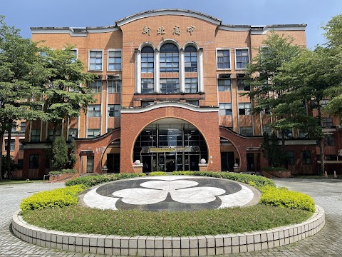 新北市立新北高級中學