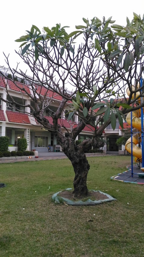 至善幼兒園