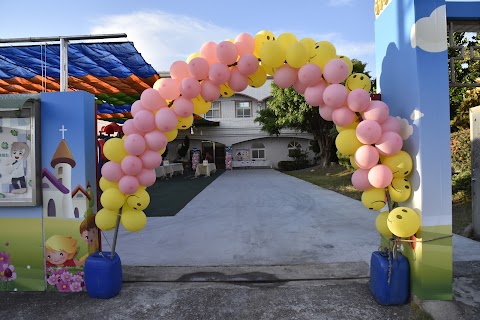 私立聖愛幼兒園