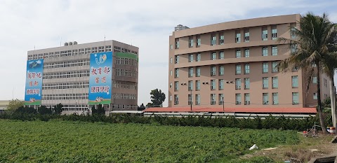嘉義縣私立萬能高級工商職業學校