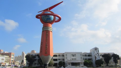 澎湖縣馬公市中興國民小學