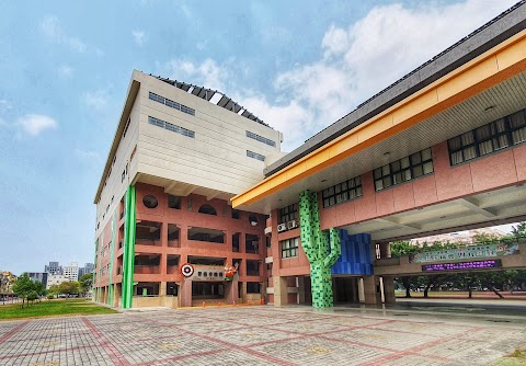 高雄市前鎮區瑞豐國民小學