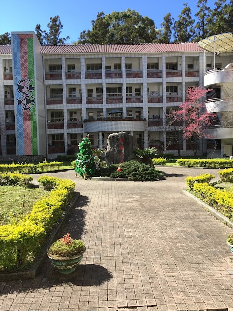 國立仁愛高級農業職業學校