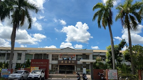 南投縣南投市德興國民小學