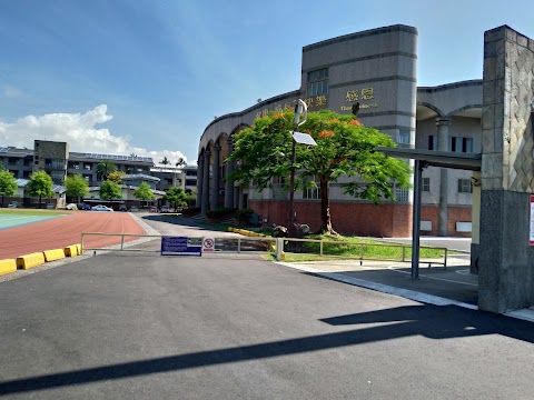 宜蘭縣立中華國民中學