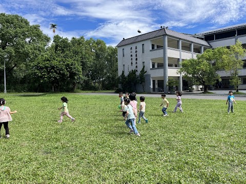 南投縣私立新南投弘明幼兒園