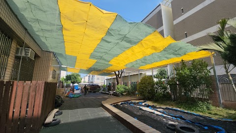 私立天真幼稚園