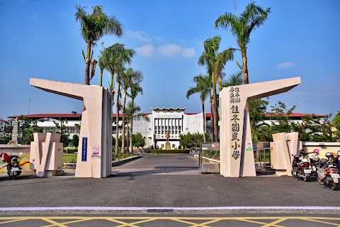 屏東縣佳冬鄉佳冬國民小學