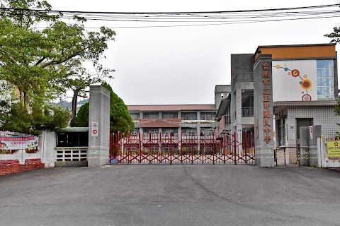 臺南市立玉井國民中學